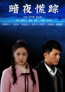 布丁大法-VIII黑加仑 [70P 2V/268MB]